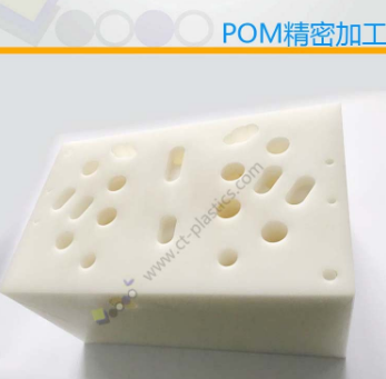 POM機(jī)加工近年來(lái)發(fā)展速度快的原因 POM機(jī)加工近年來(lái)發(fā)展速度快的原因