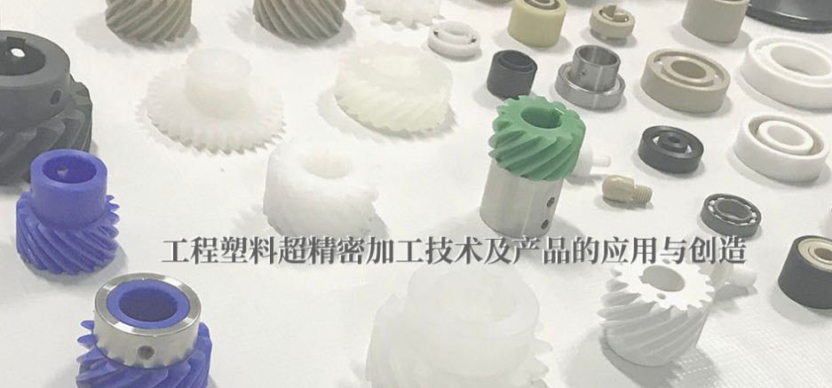 Semitron材料的發(fā)展趨勢(shì)如何 Semitron材料的發(fā)展趨勢(shì)如何