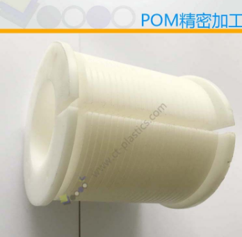 怎樣的POM機(jī)加工更值得信賴 怎樣的POM機(jī)加工更值得信賴