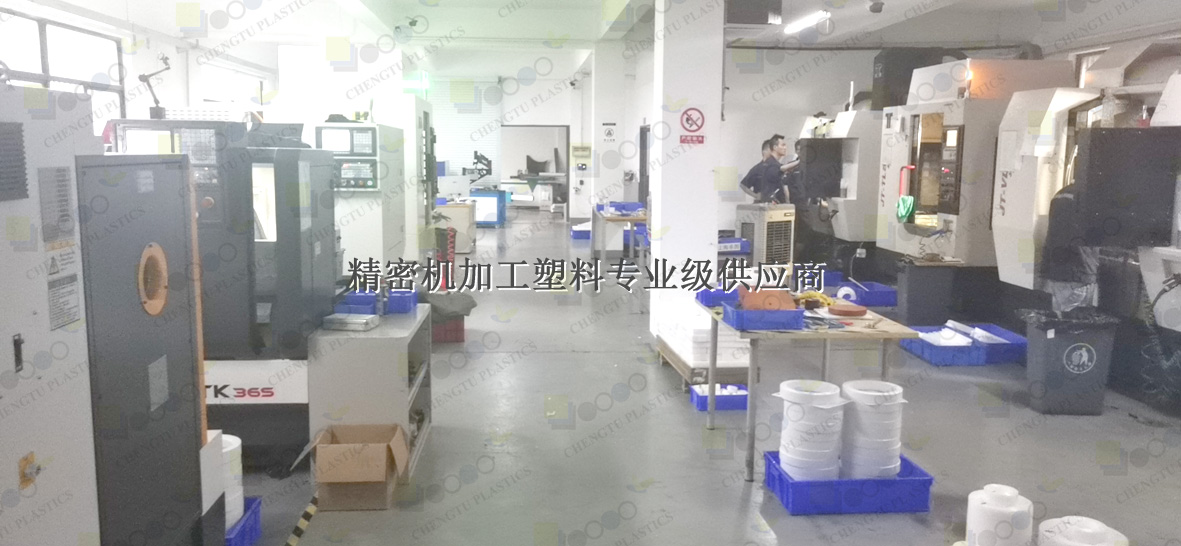 PEI機(jī)加工(ULTEM1000機(jī)加工) PEI機(jī)加工(ULTEM1000機(jī)加工)