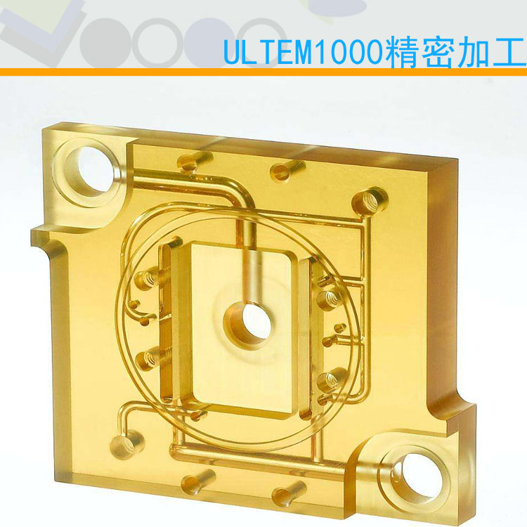 PEI非標(biāo)機加工，ULTEM機加工